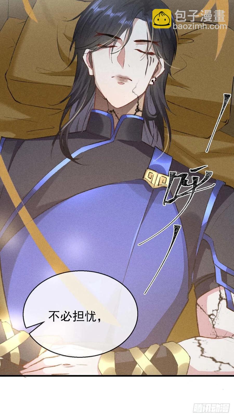 第40话 世所不容的爱-第41话