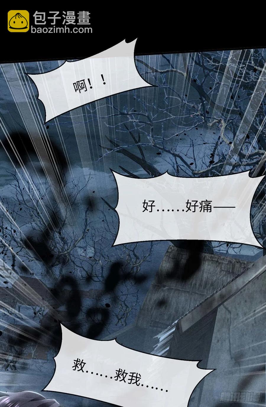 第44话 你才是最重要的-第45话