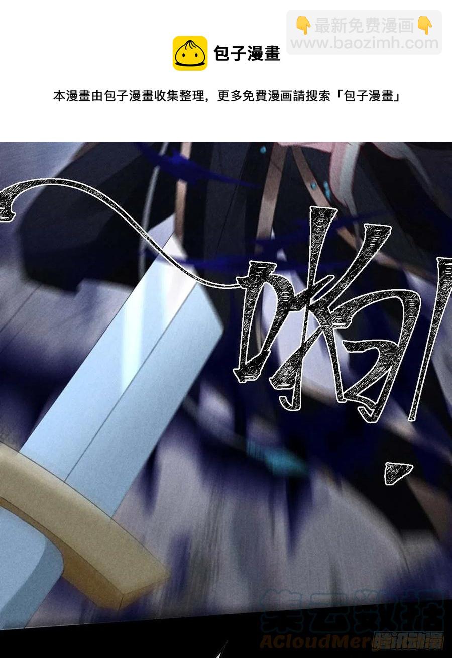 第46话 敢伤你，他就该死！-第47话