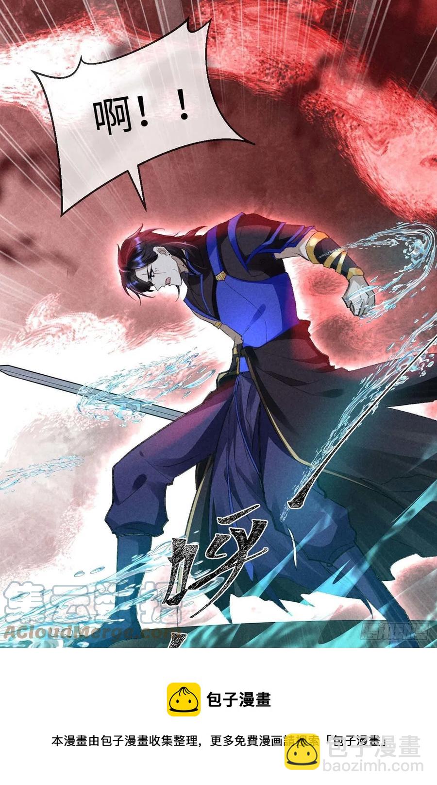 第46话 敢伤你，他就该死！-第47话