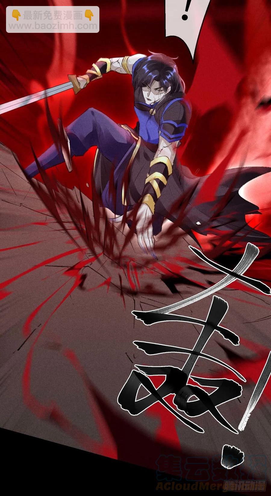 第46话 敢伤你，他就该死！-第47话