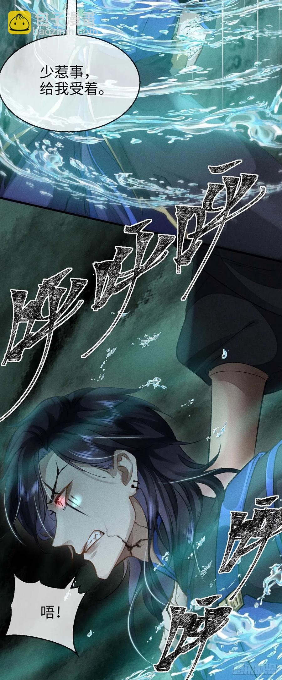 第46话 敢伤你，他就该死！-第47话