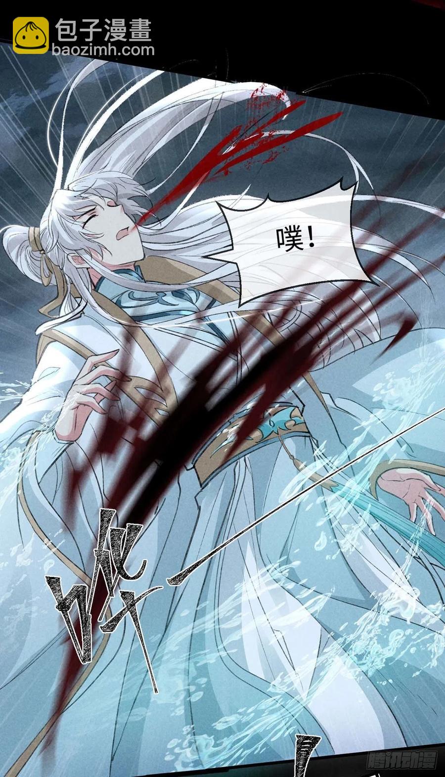 第46话 敢伤你，他就该死！-第47话