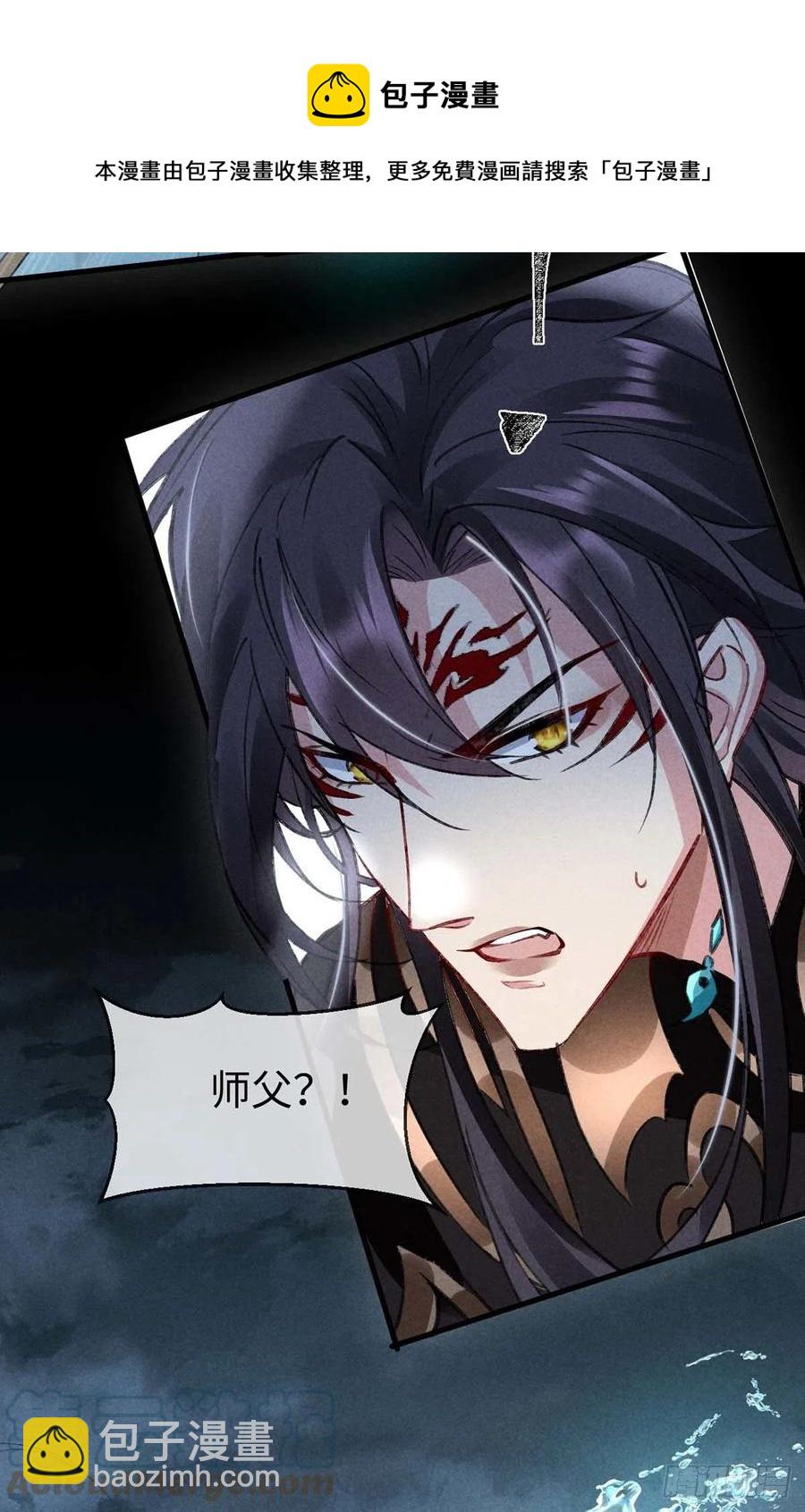 第46话 敢伤你，他就该死！-第47话