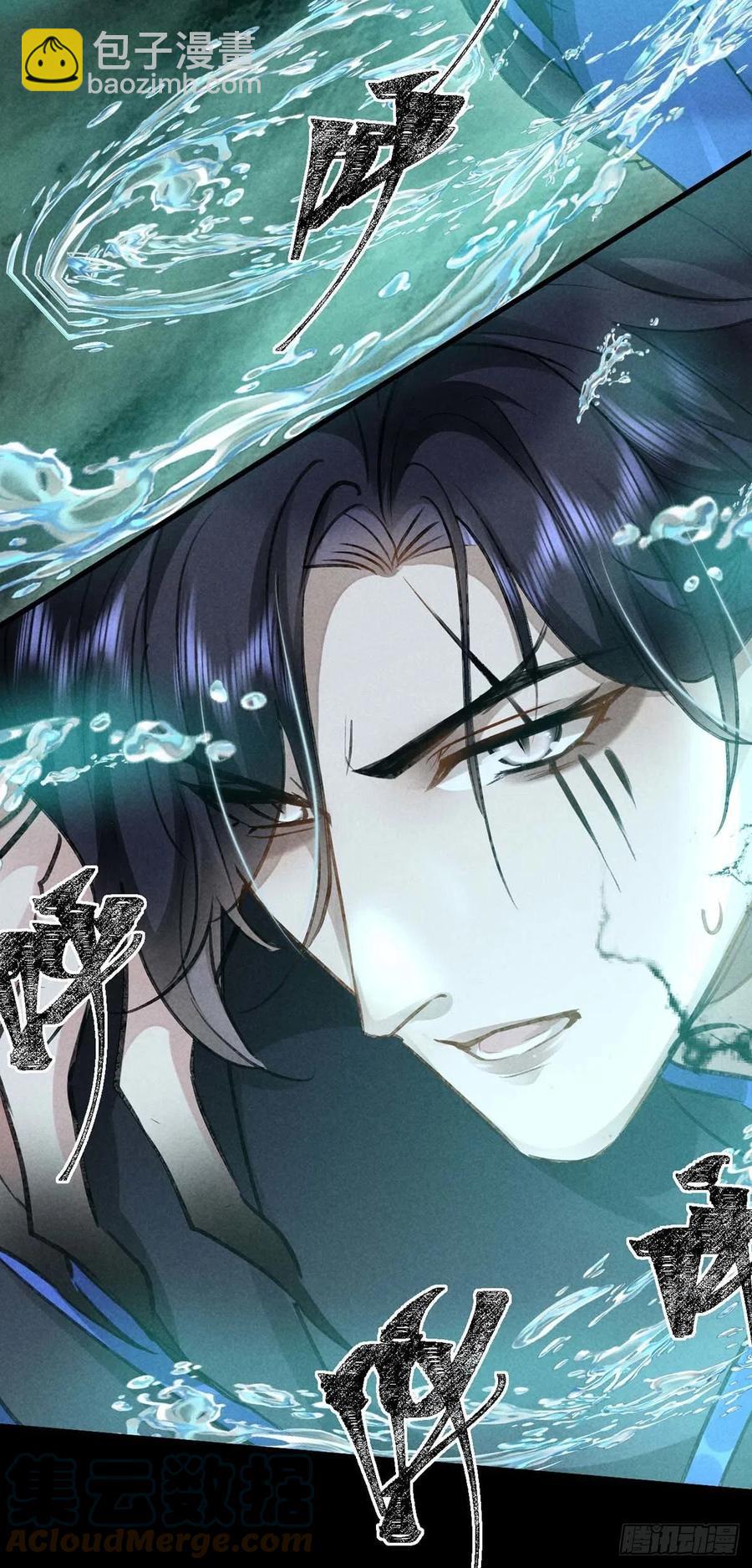 第46话 敢伤你，他就该死！-第47话