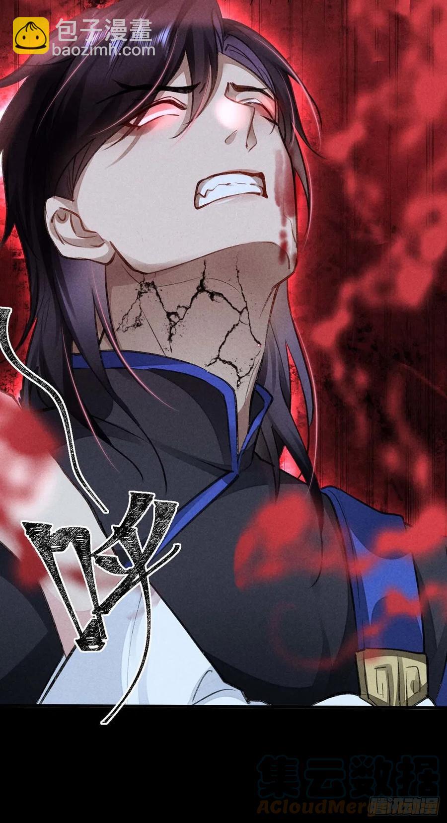 第48话 竟是我&hellip;&hellip;伤了你-第49话