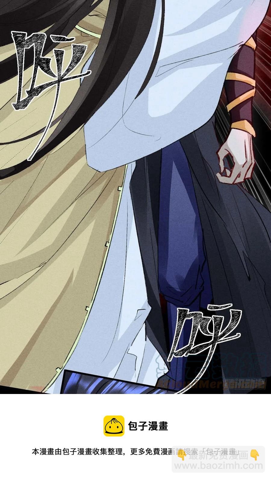 第48话 竟是我&hellip;&hellip;伤了你-第49话