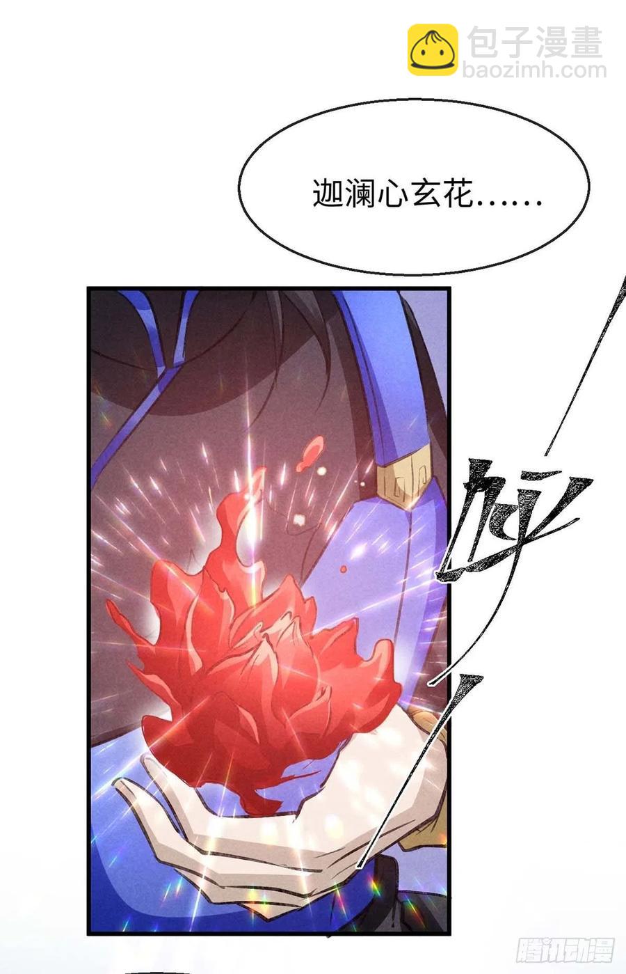 第50话 生同衾，死同穴-第51话