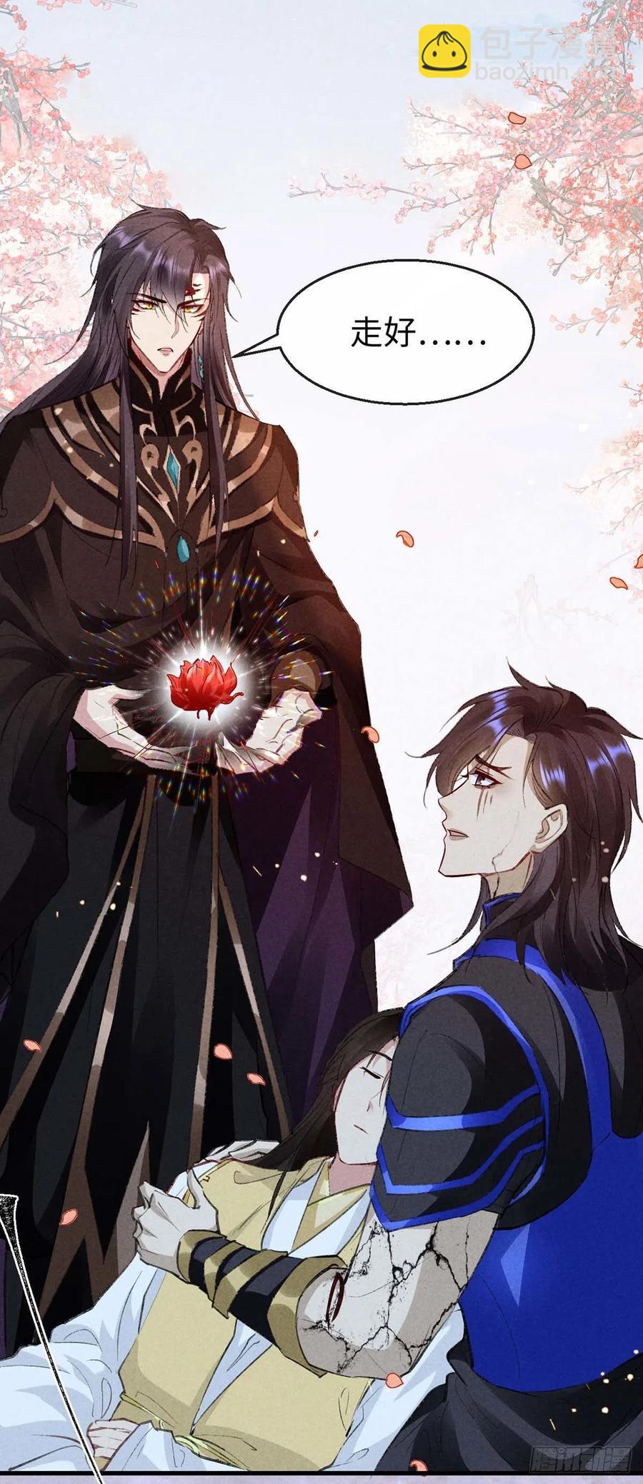 第50话 生同衾，死同穴-第51话