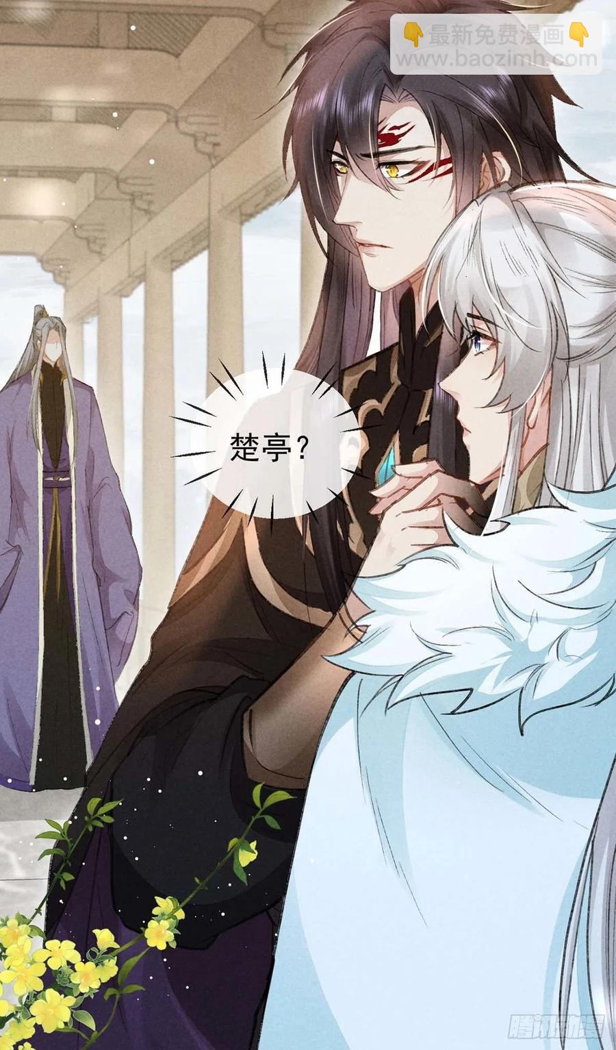 第54话 我自是信你的-第55话