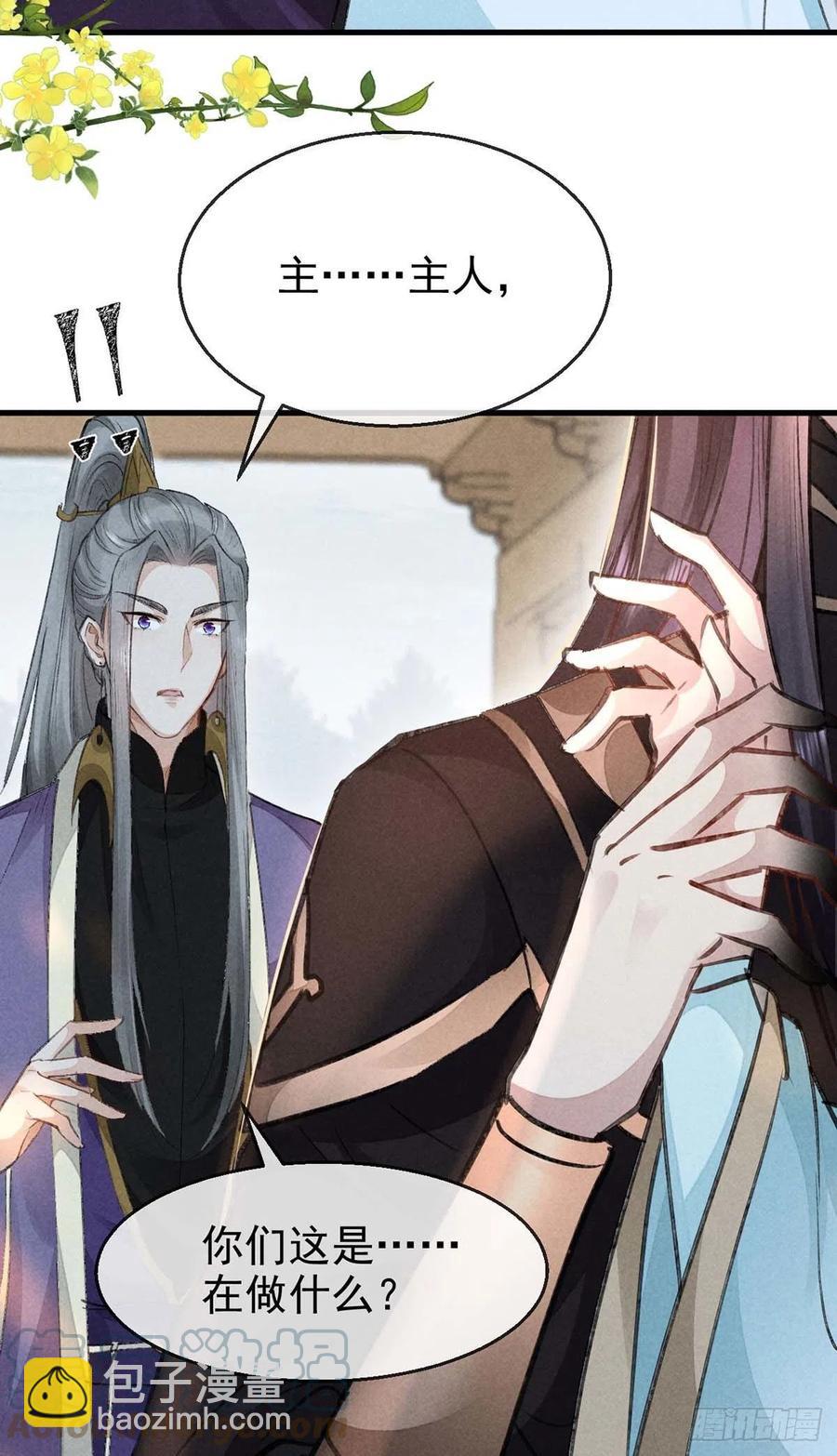 第54话 我自是信你的-第55话