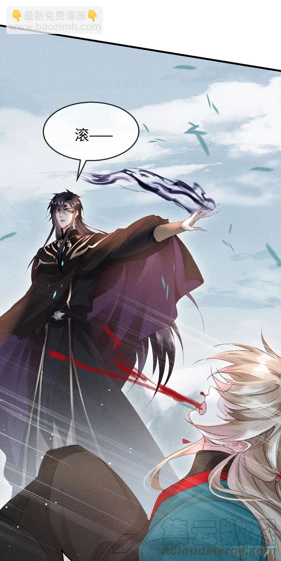 第56话 你是在心疼他？-第57话