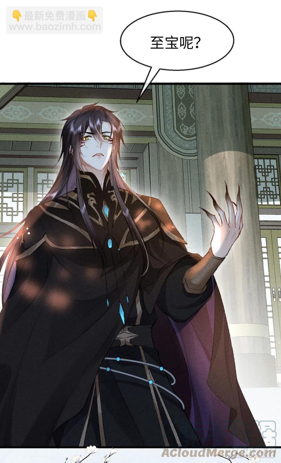 第56话 你是在心疼他？-第57话