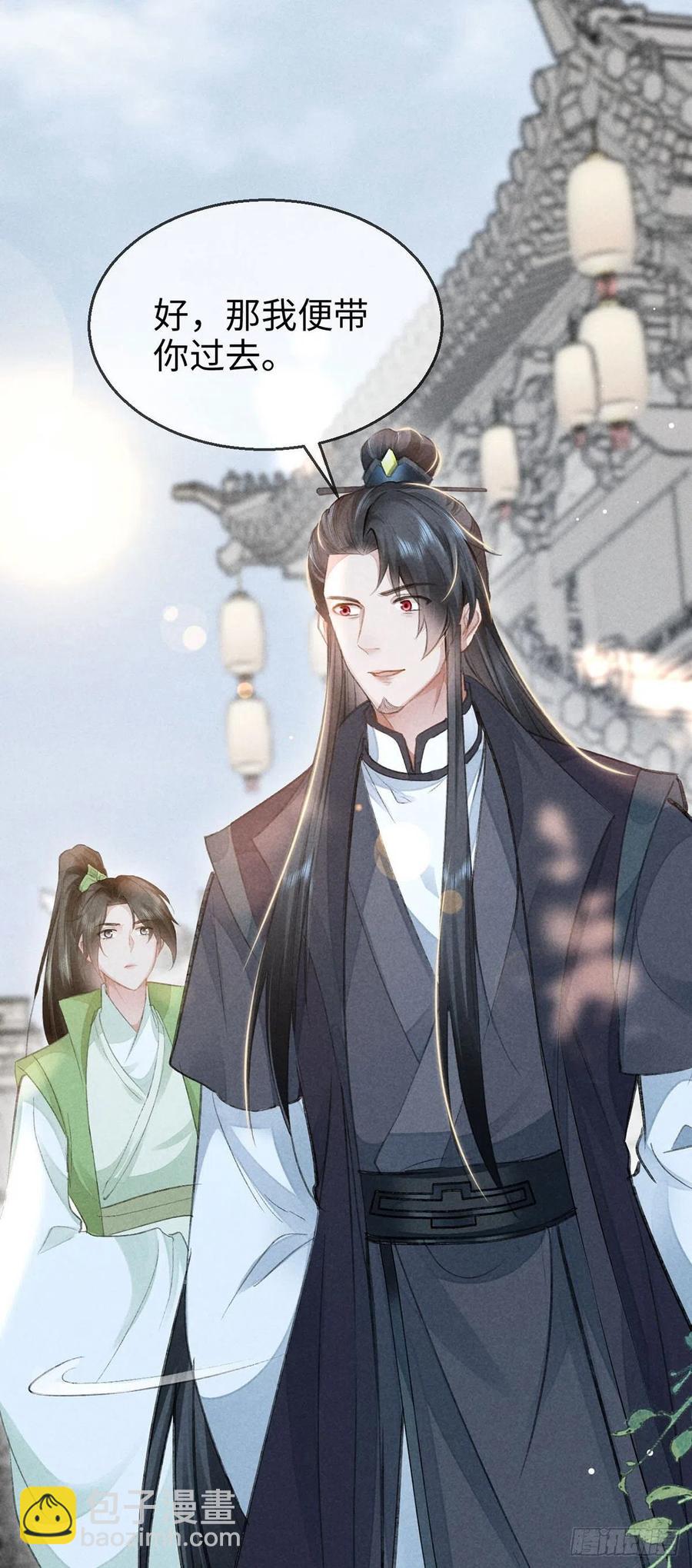 第58话 你最重要-第59话