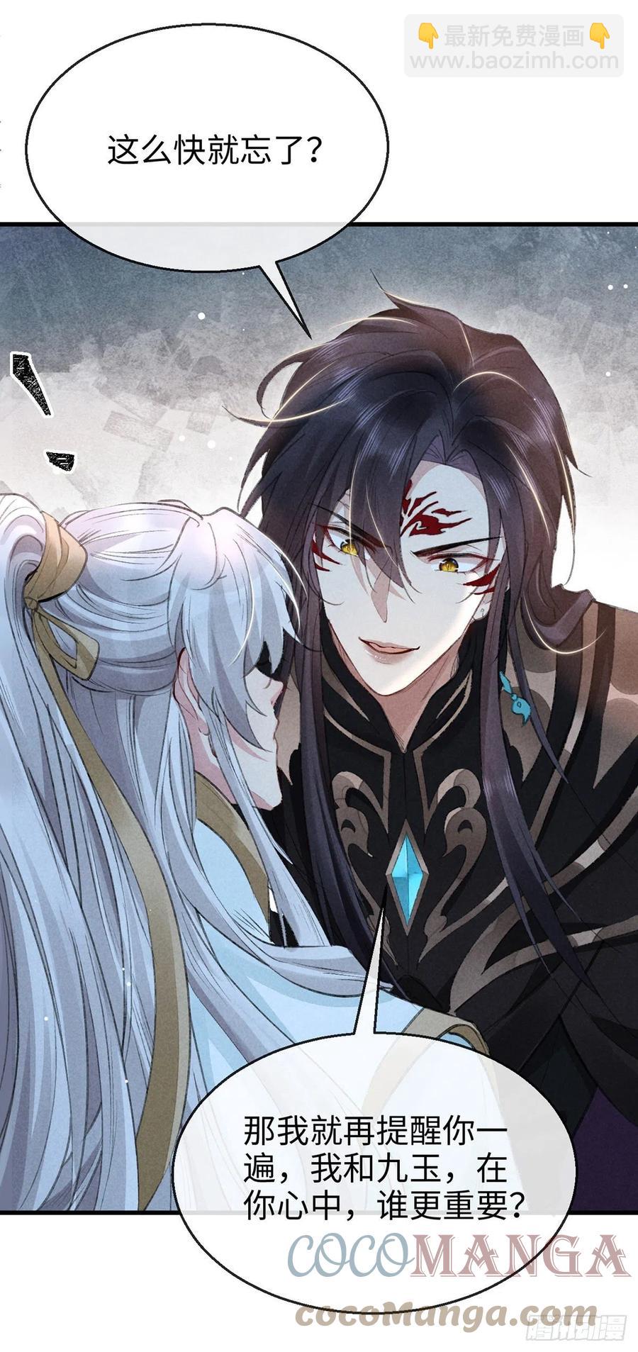 第58话 你最重要-第59话