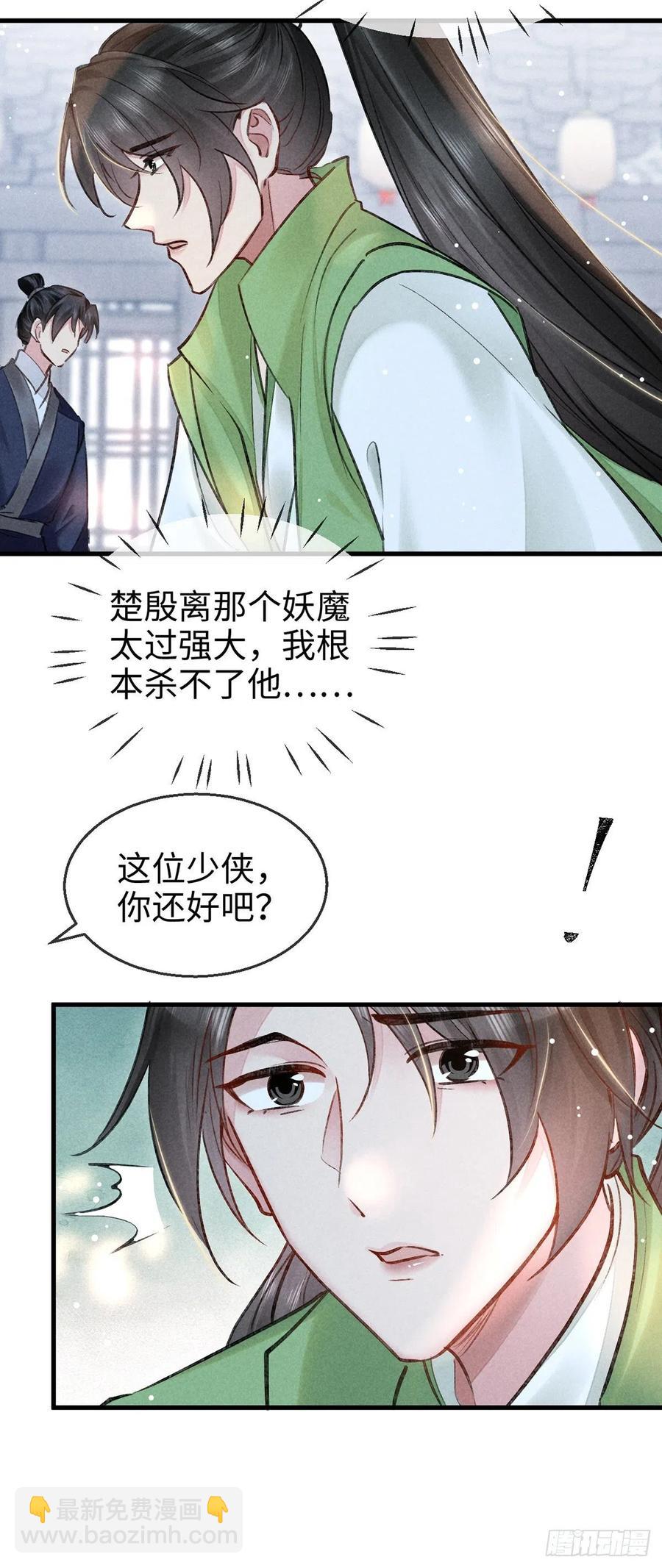 第58话 你最重要-第59话