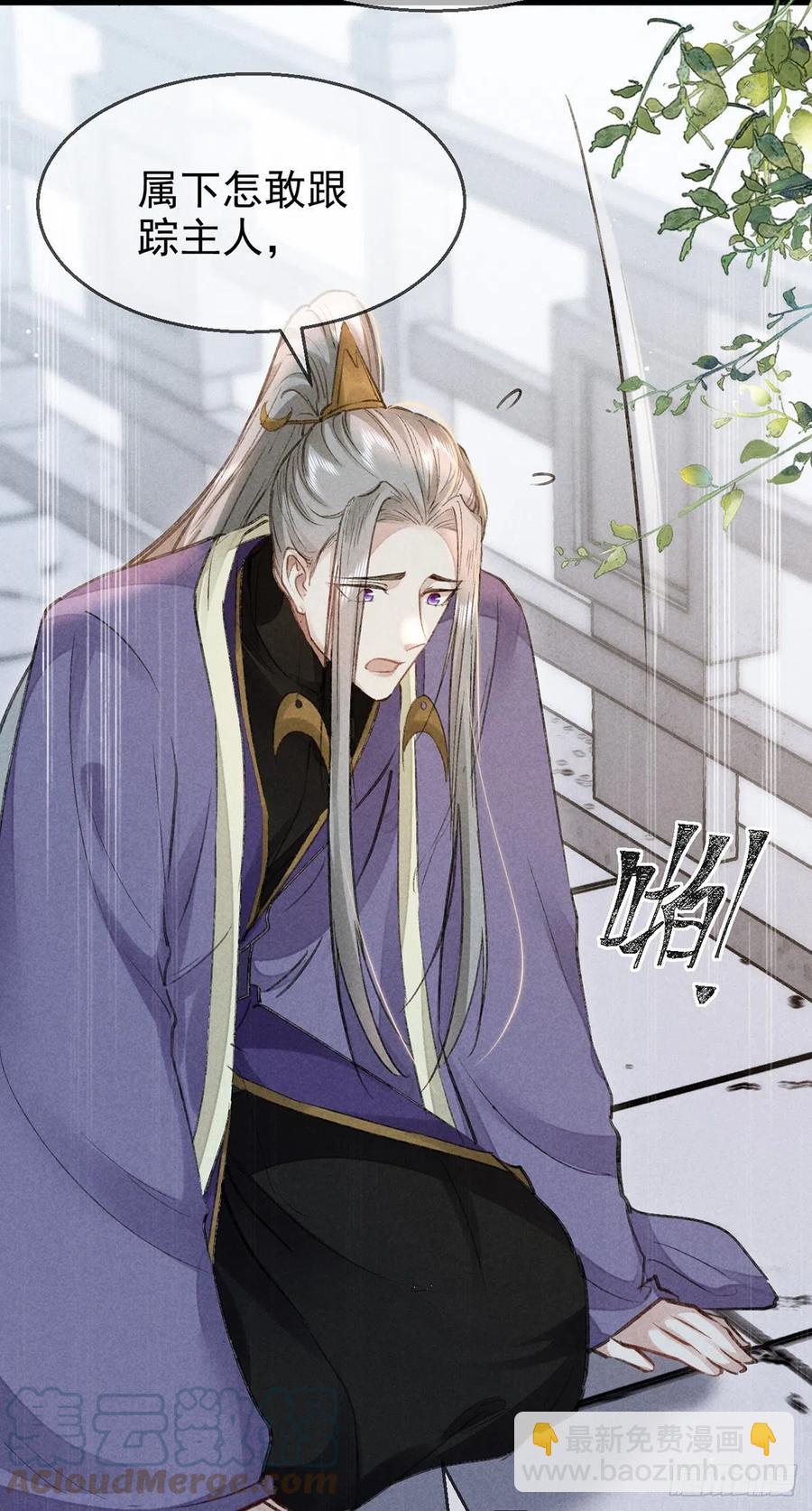 第60话 给他好好上一课-第61话