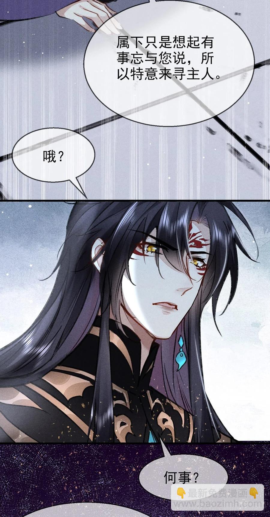 第60话 给他好好上一课-第61话