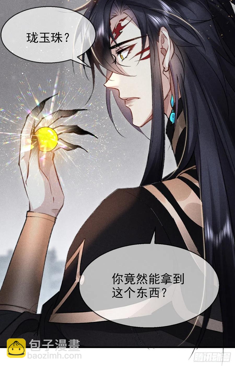 第60话 给他好好上一课-第61话