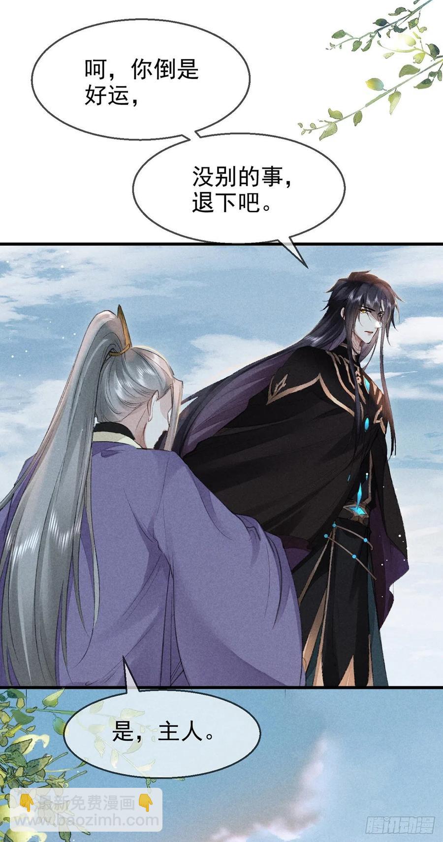 第60话 给他好好上一课-第61话