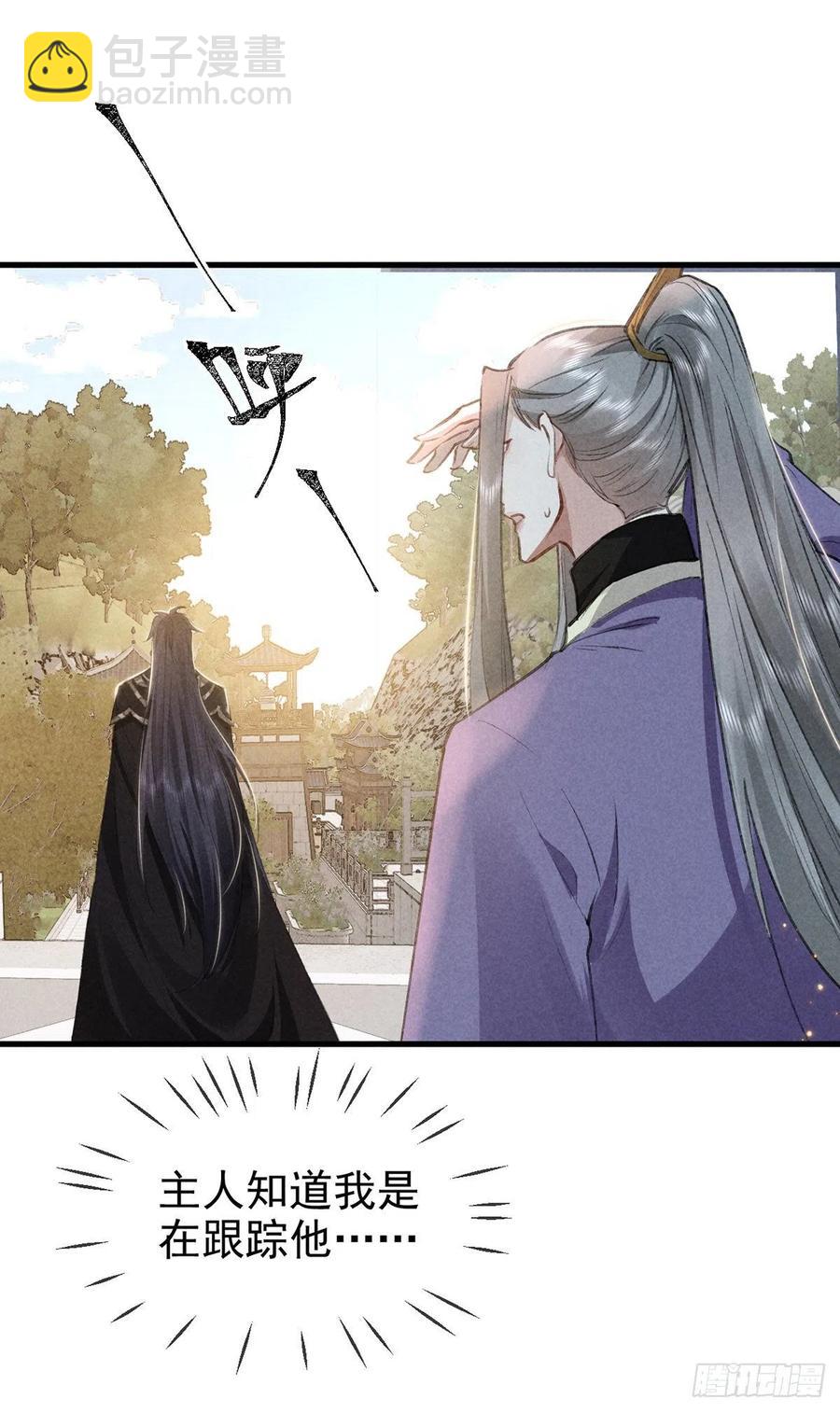 第60话 给他好好上一课-第61话