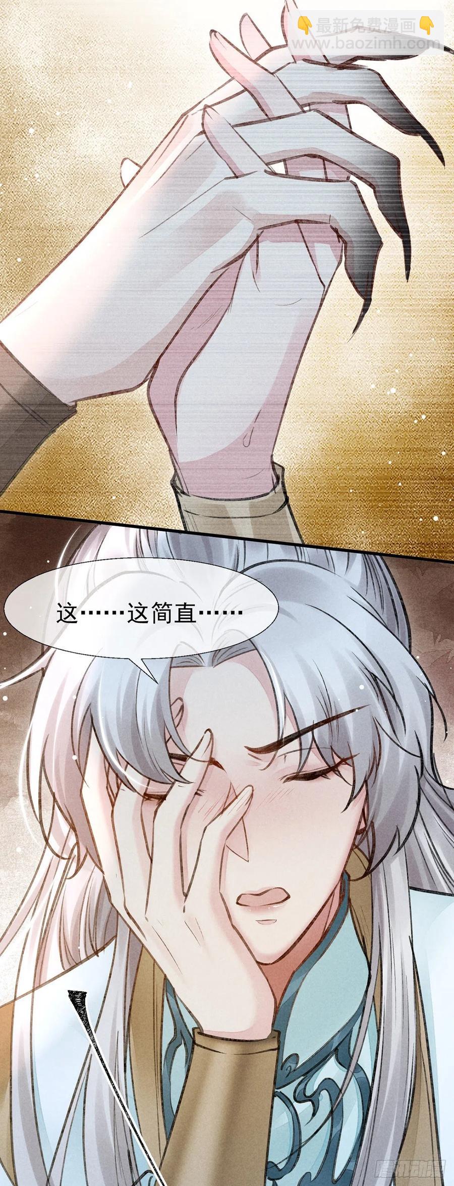 第60话 给他好好上一课-第61话