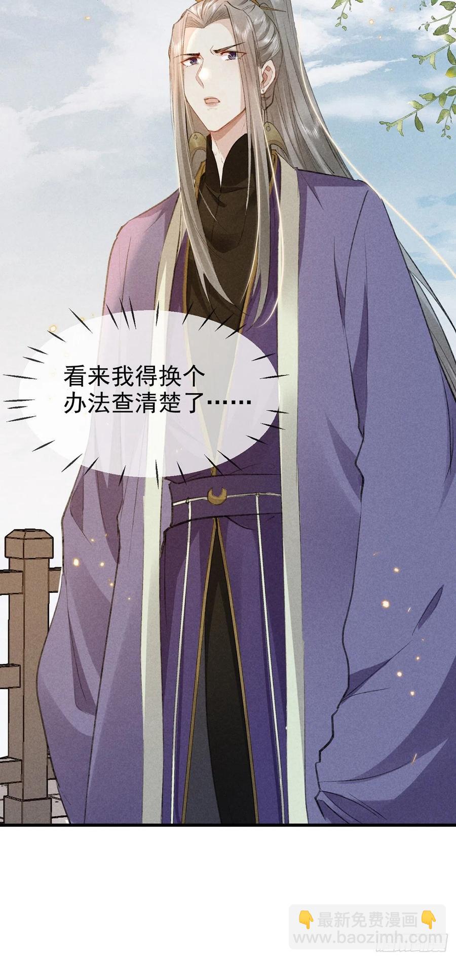 第60话 给他好好上一课-第61话