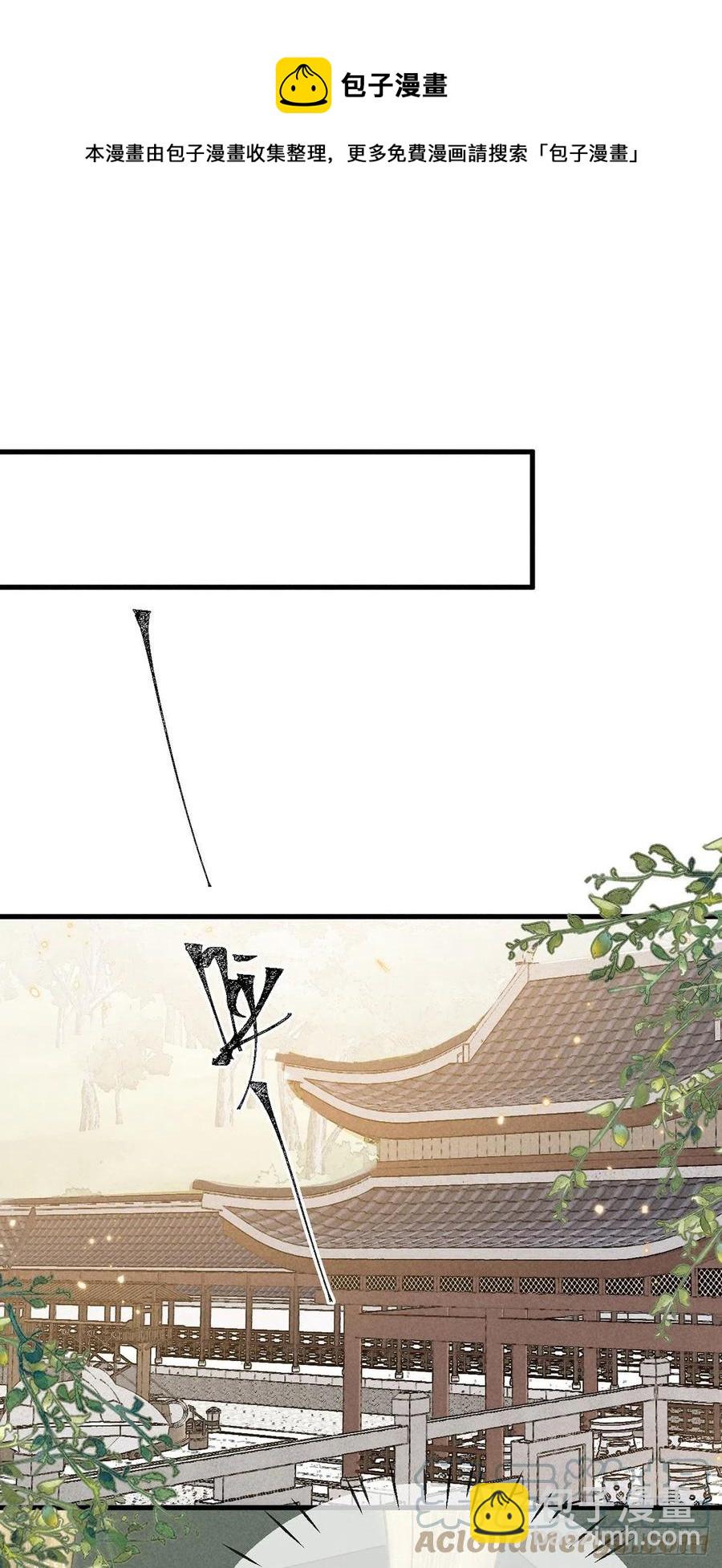 第60话 给他好好上一课-第61话