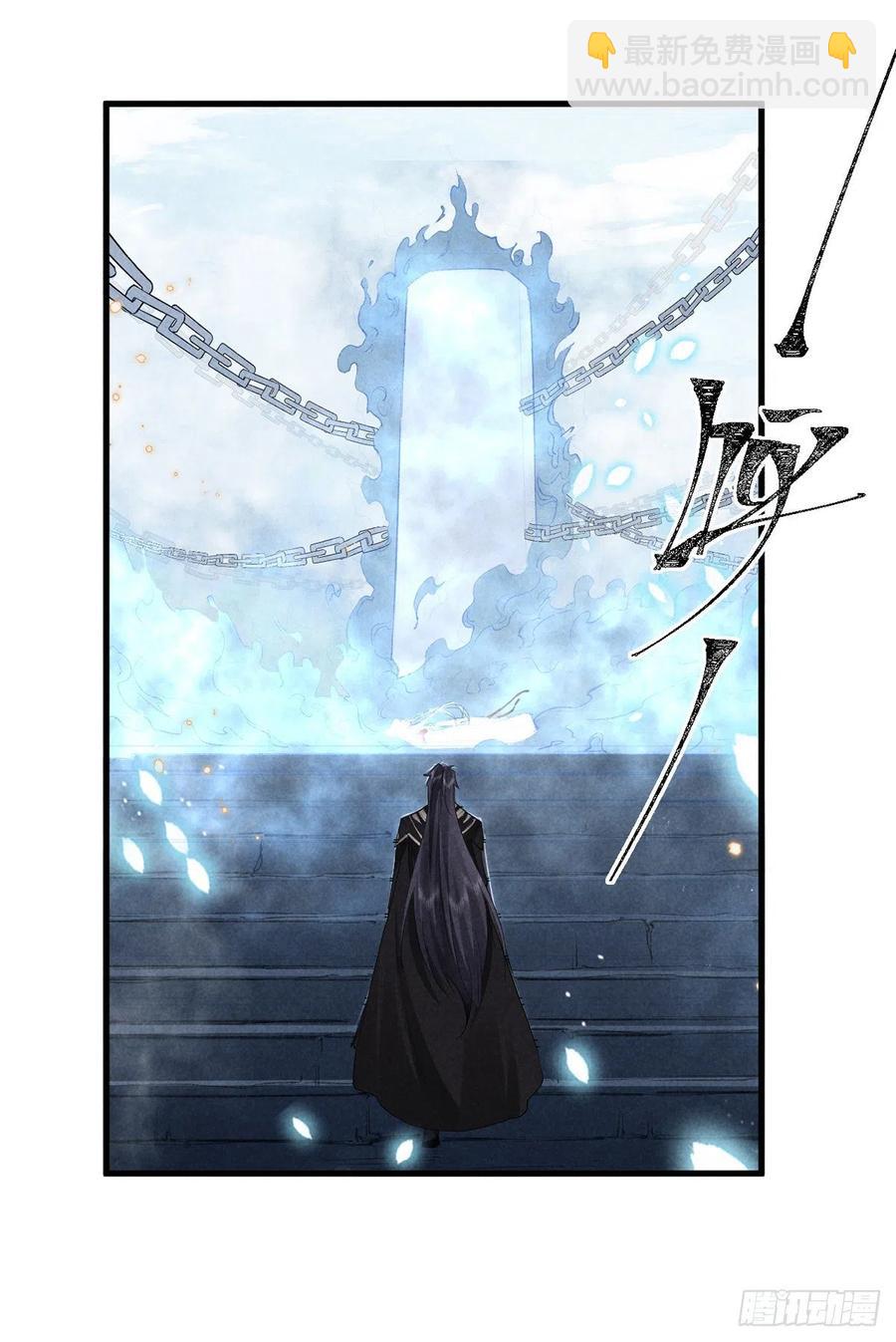 第60话 给他好好上一课-第61话