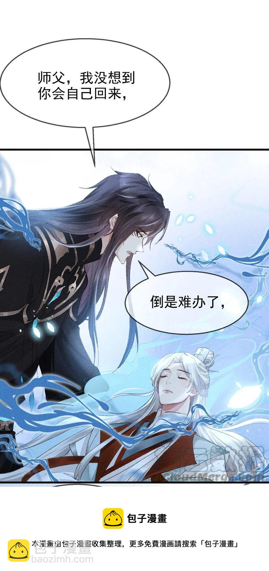 第60话 给他好好上一课-第61话