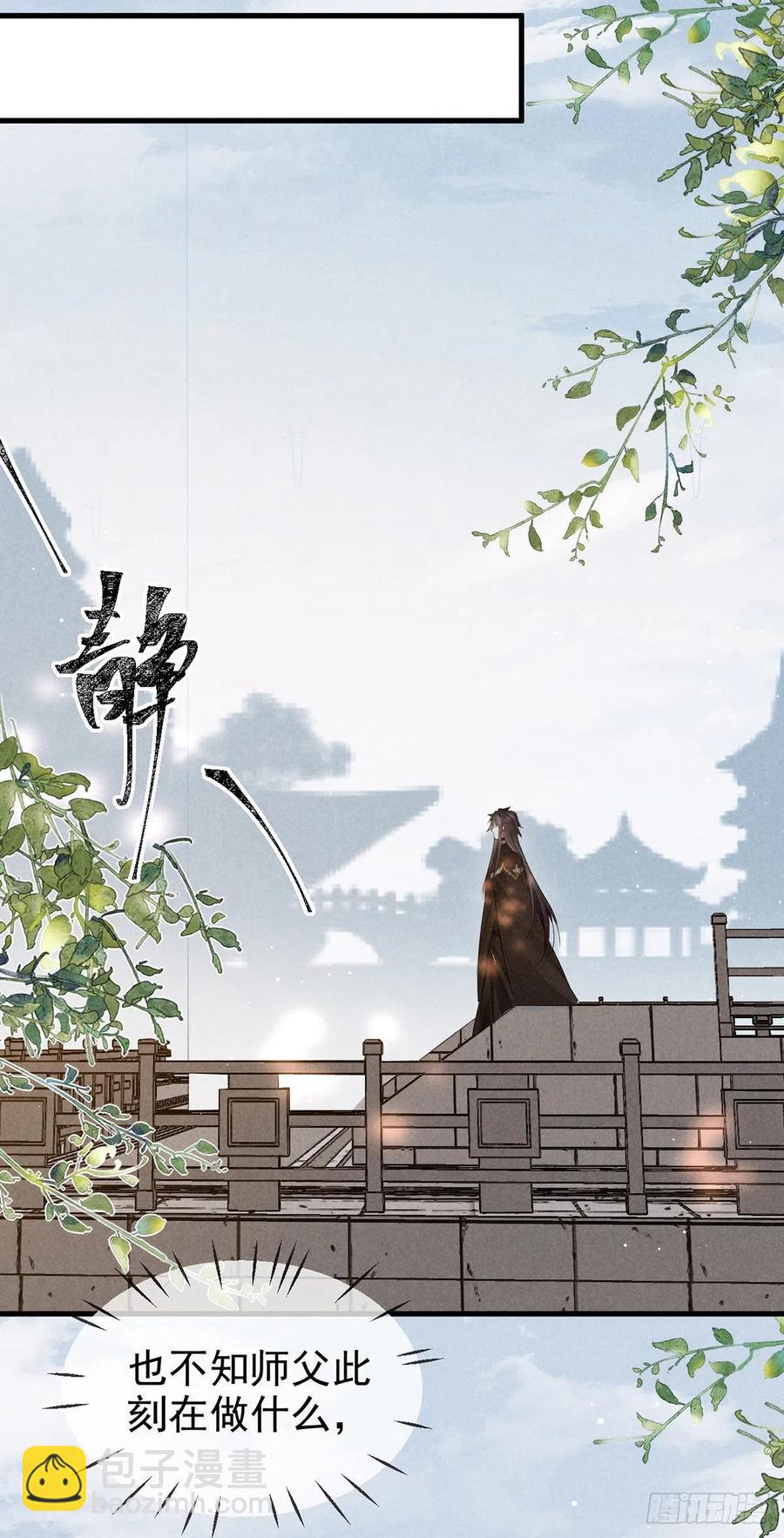 第60话 给他好好上一课-第61话