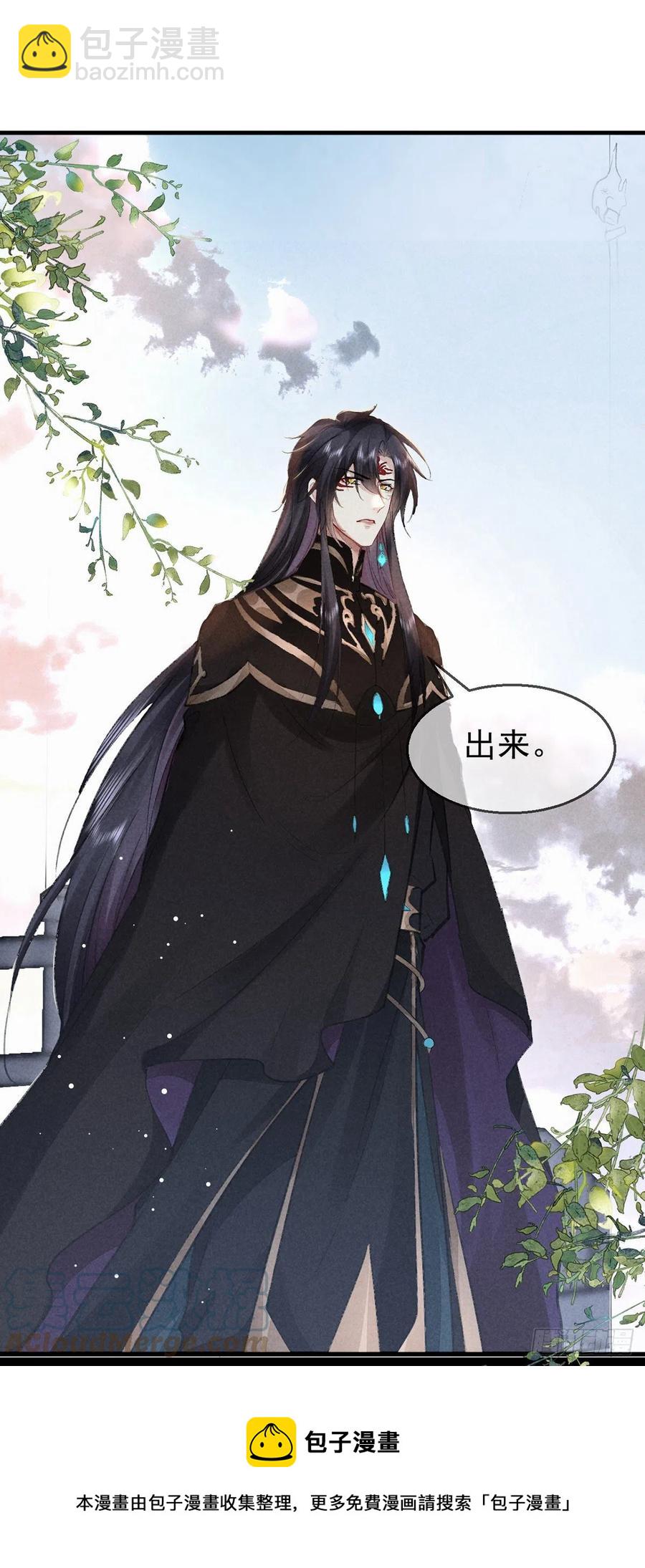 第60话 给他好好上一课-第61话