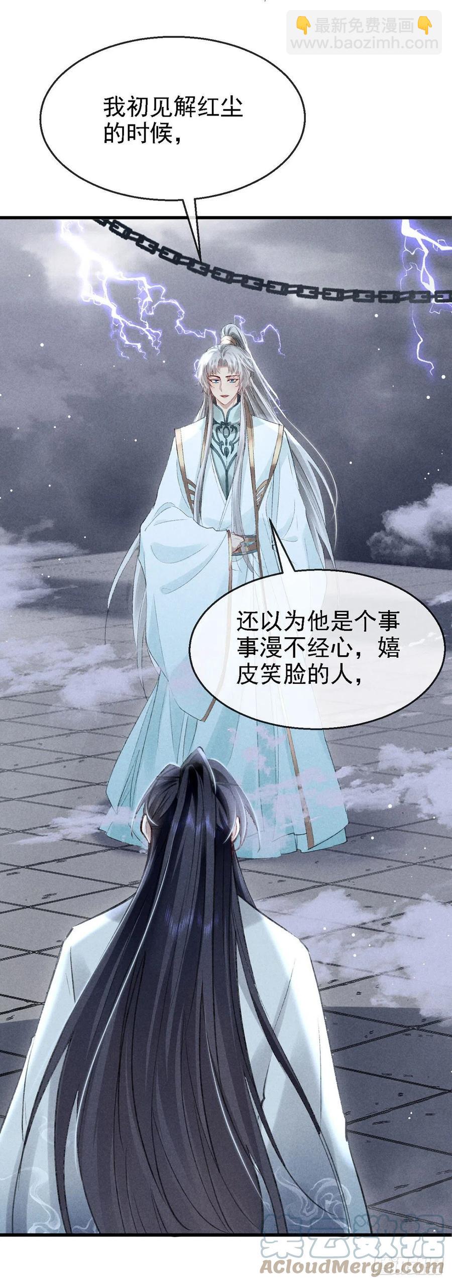 第62话 你们在干什么？-第63话