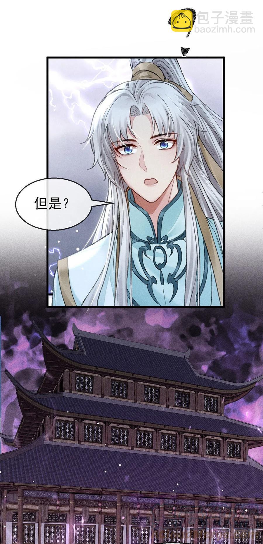 第62话 你们在干什么？-第63话