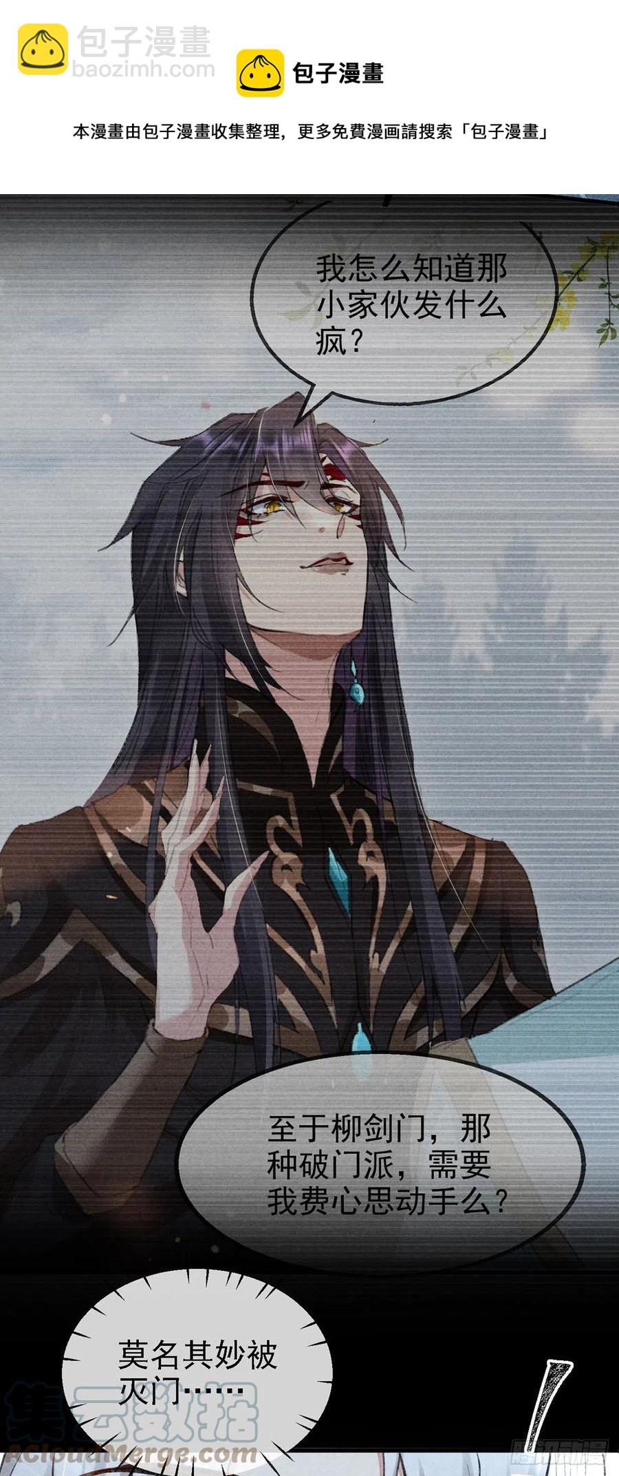 第62话 你们在干什么？-第63话