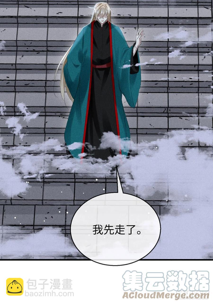 第62话 你们在干什么？-第63话