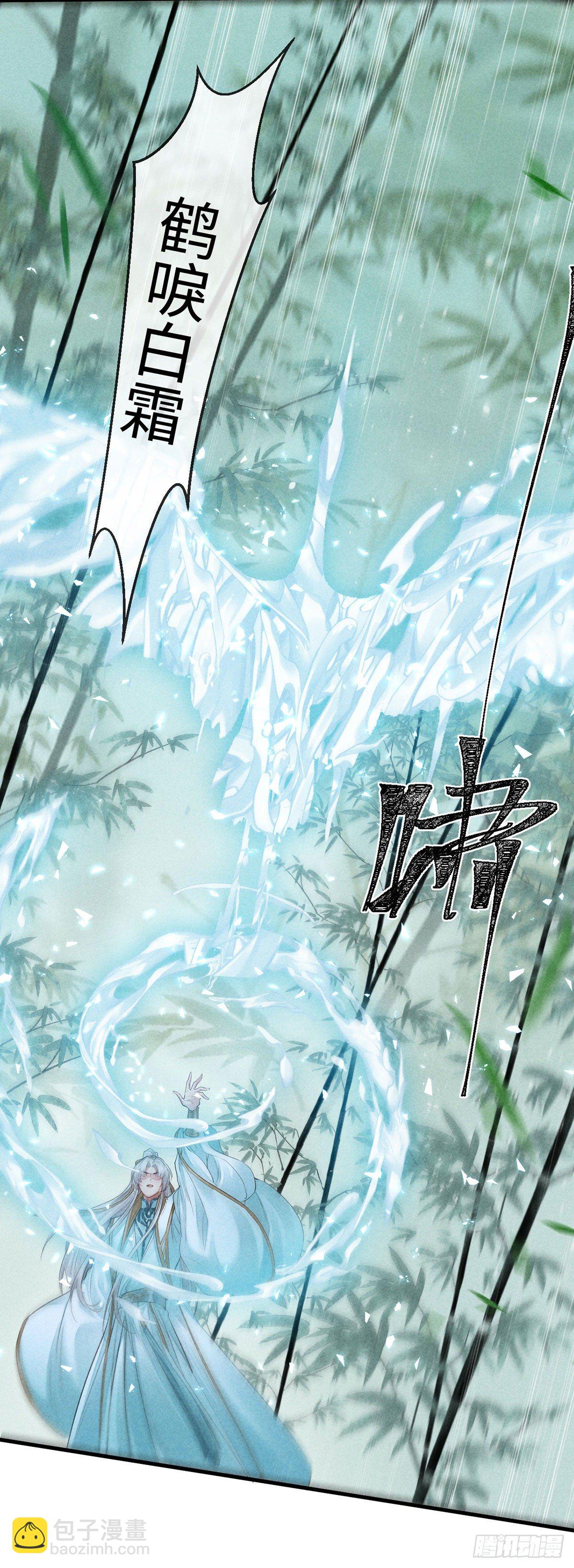 第68话 殷离的秘密-第69话