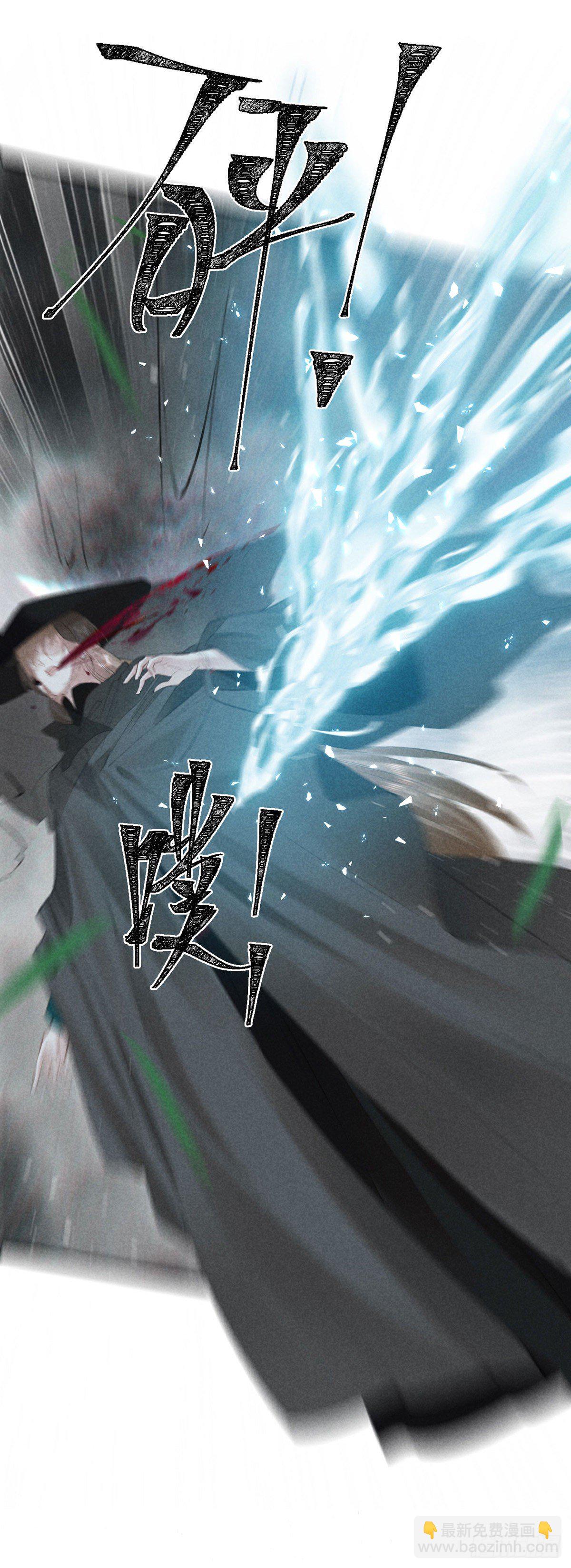 第68话 殷离的秘密-第69话