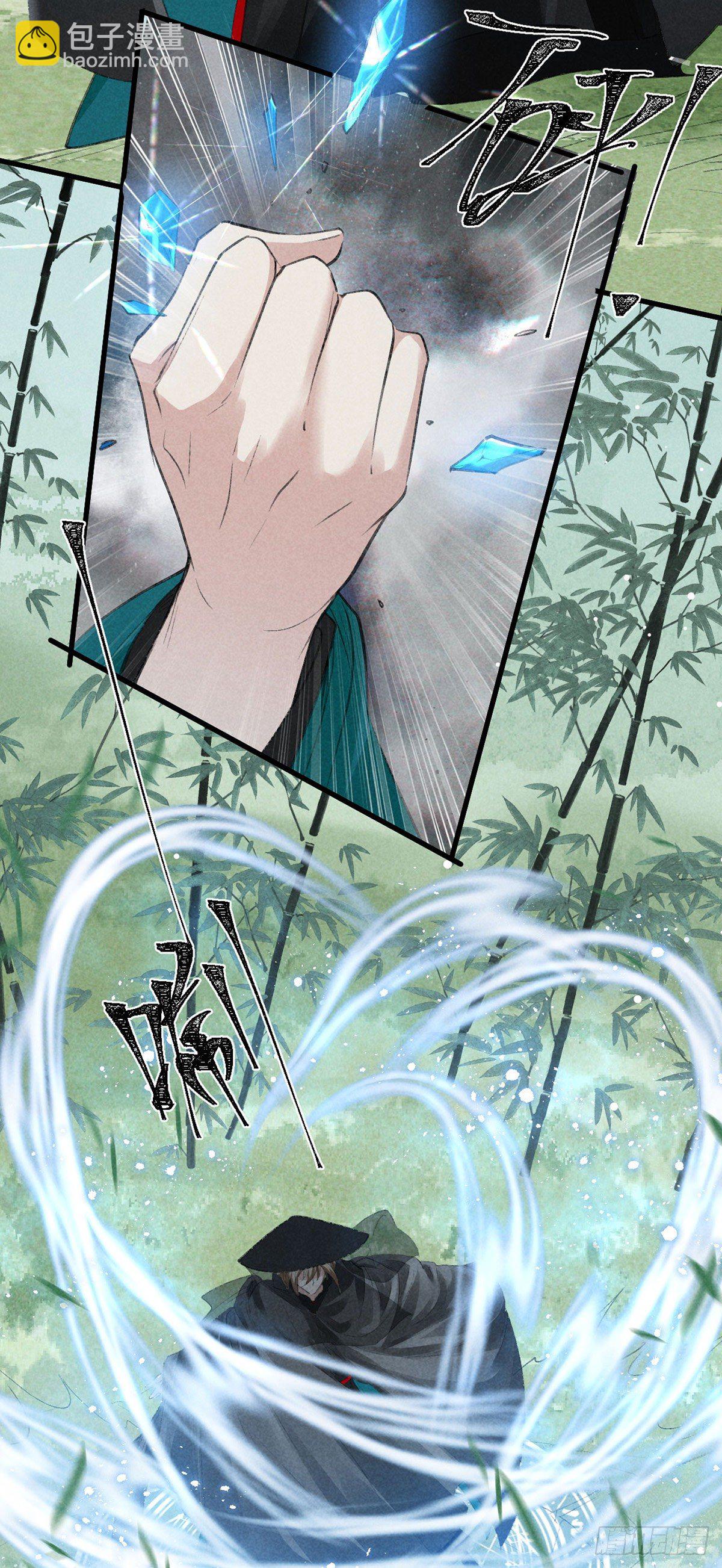 第68话 殷离的秘密-第69话