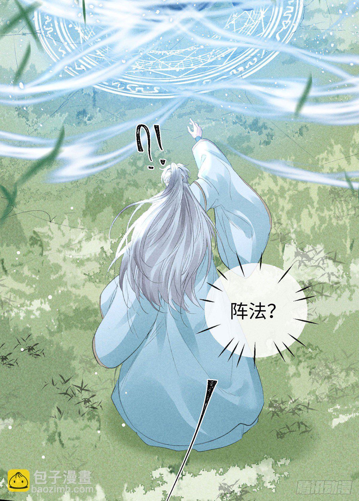 第68话 殷离的秘密-第69话