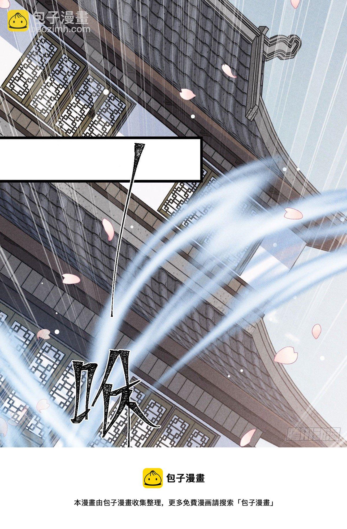 第68话 殷离的秘密-第69话