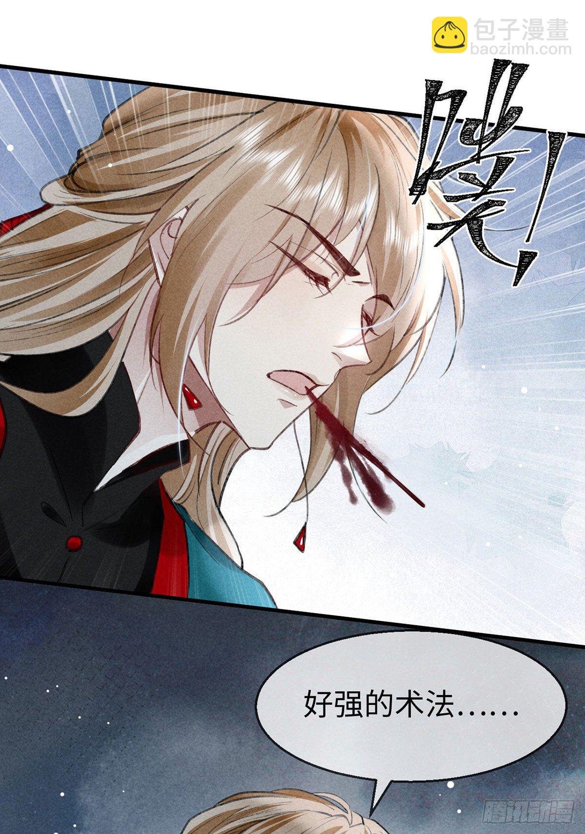 第68话 殷离的秘密-第69话