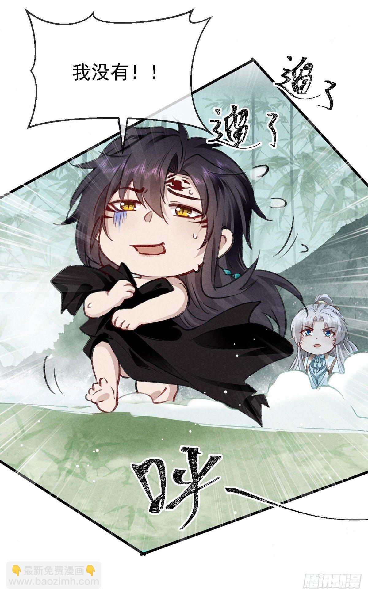 第68话 殷离的秘密-第69话