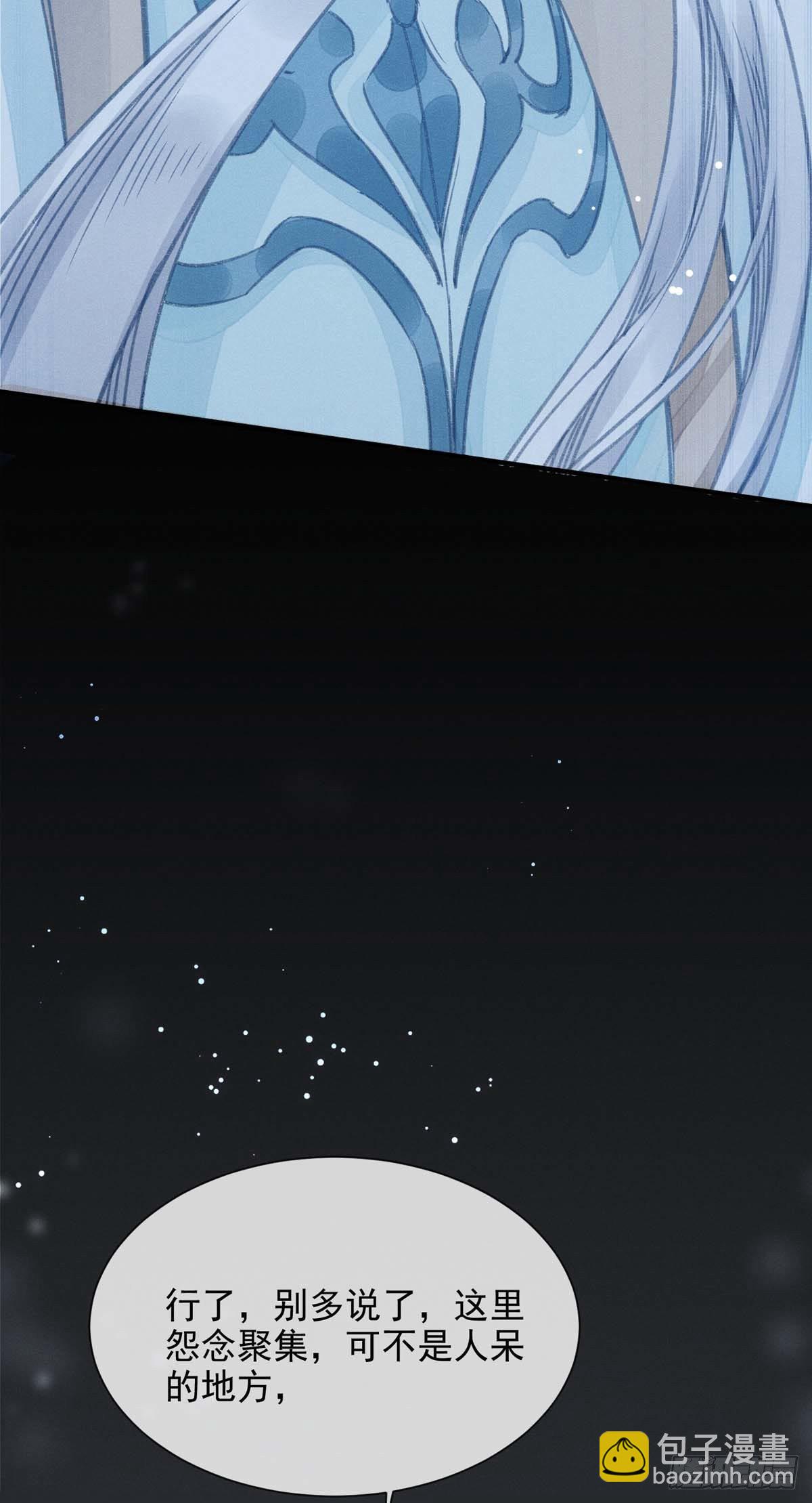 第6话 重生-第7话