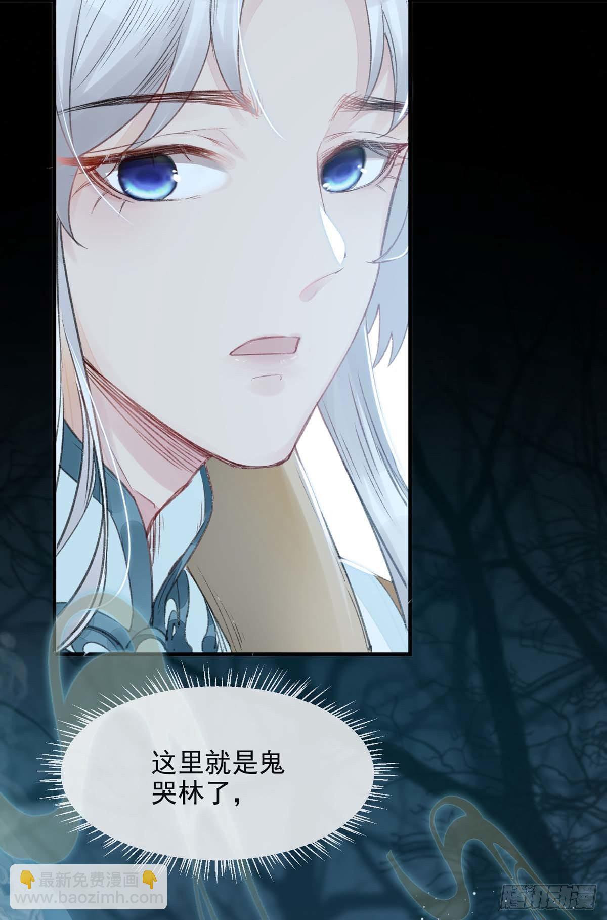 第6话 重生-第7话