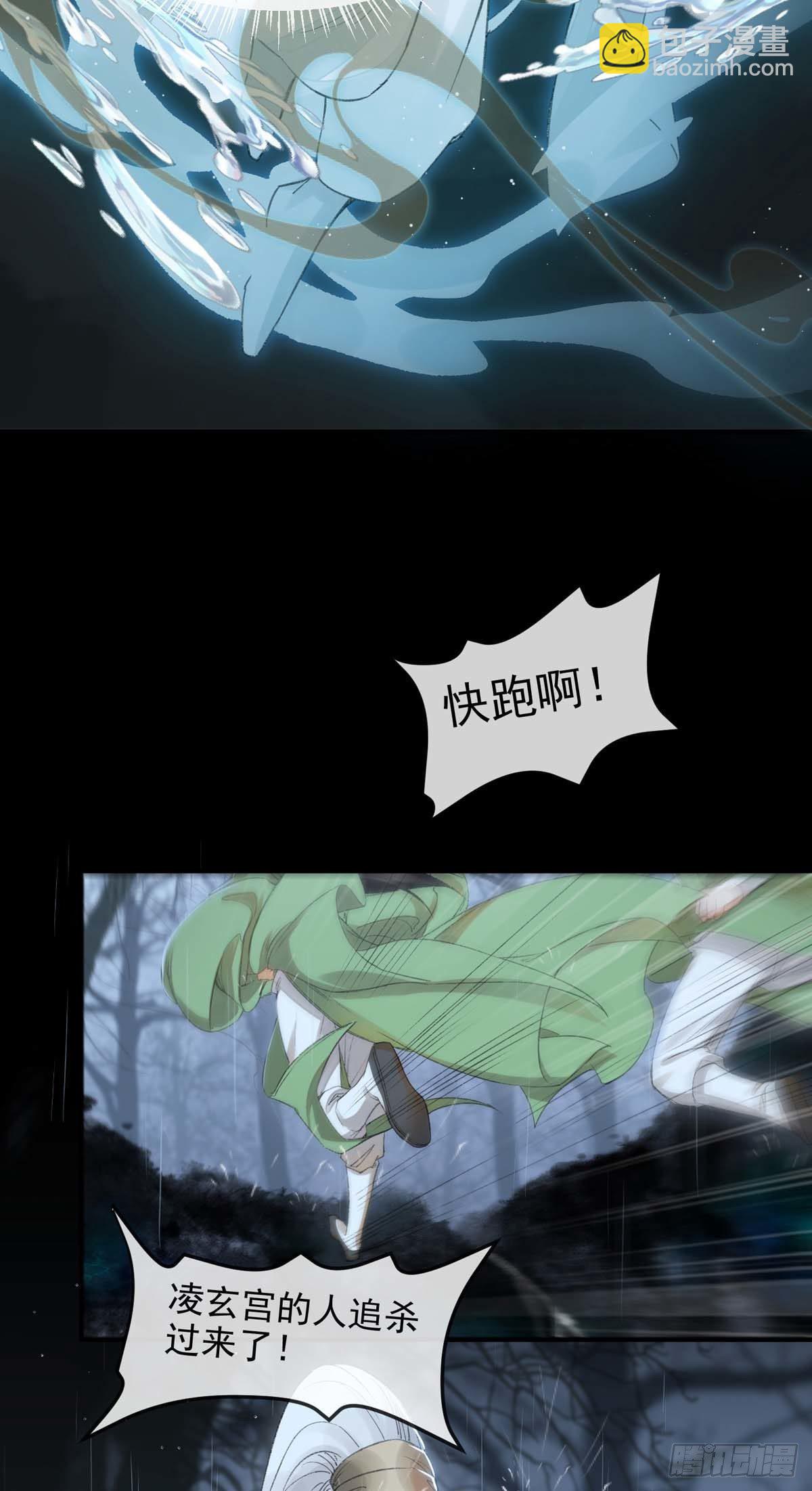 第6话 重生-第7话