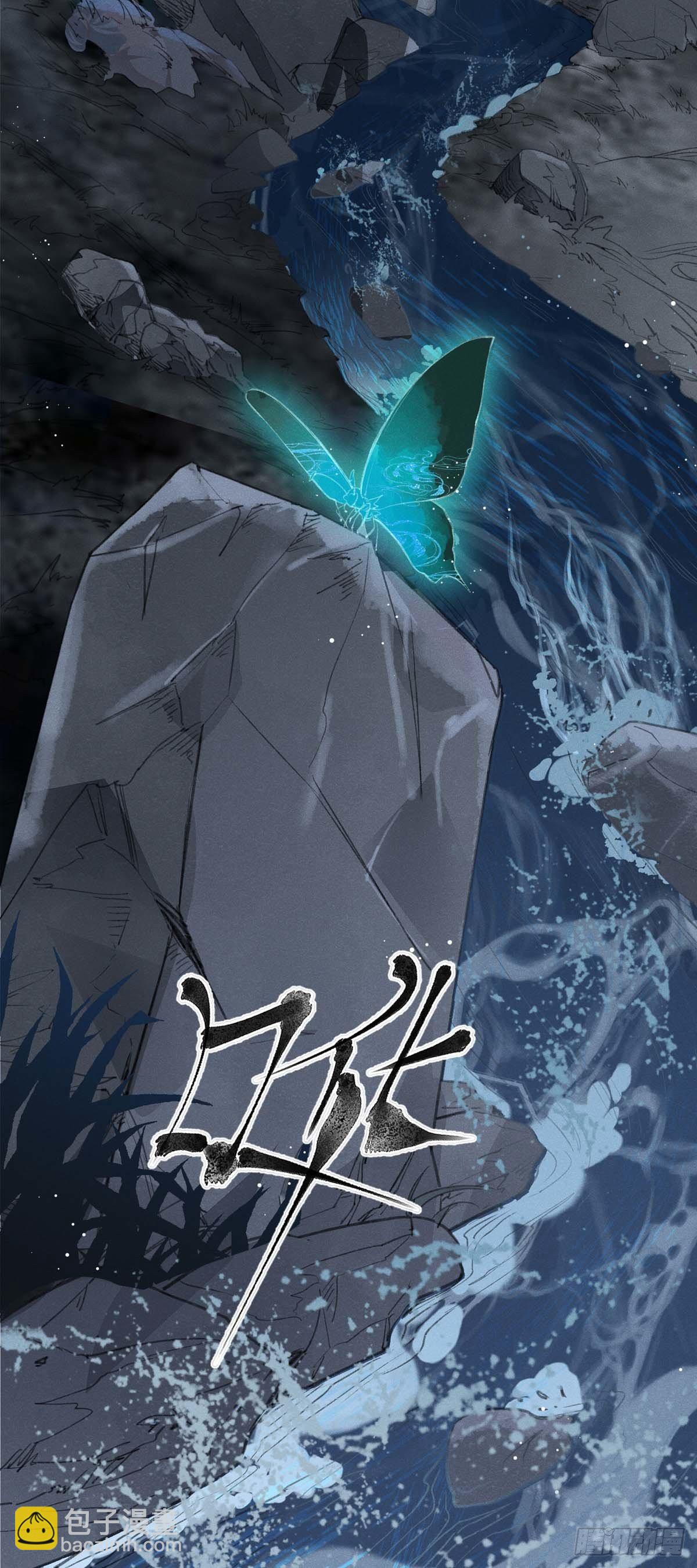 第6话 重生-第7话