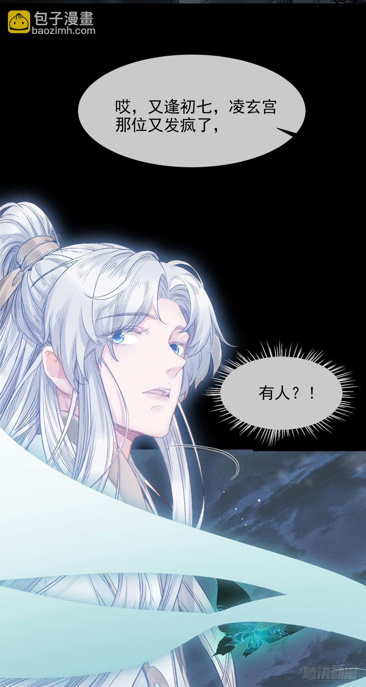 第6话 重生-第7话