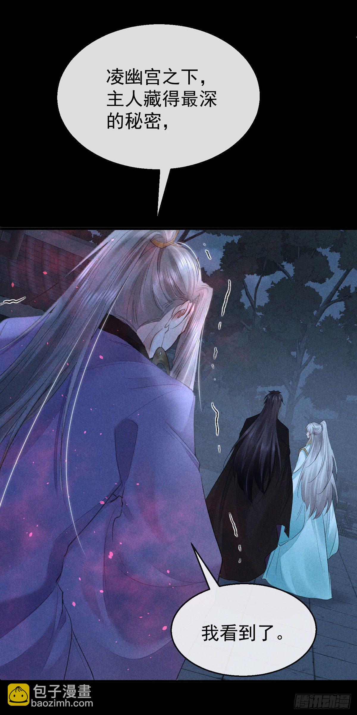 第70话 我只为一人活-第71话