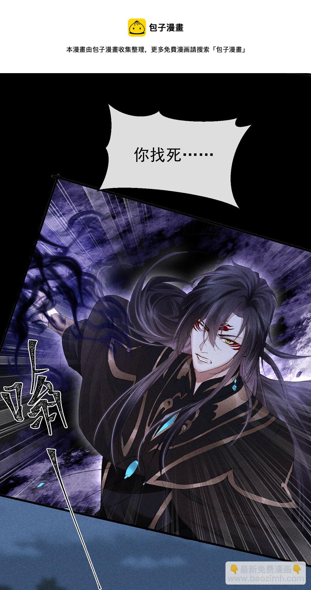 第70话 我只为一人活-第71话